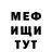 МЕФ кристаллы KLOFFI so2