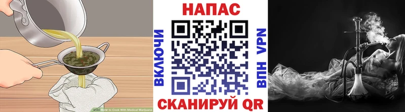Cannafood конопля  ссылка на мегу ссылки  Нерехта 
