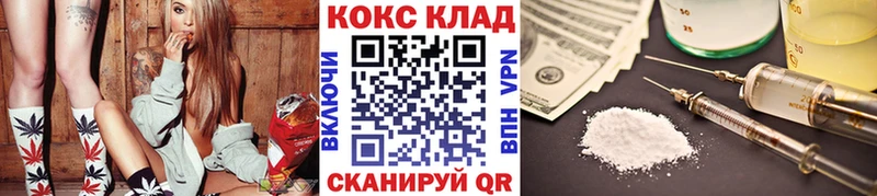 COCAIN 98%  OMG tor  Нерехта 