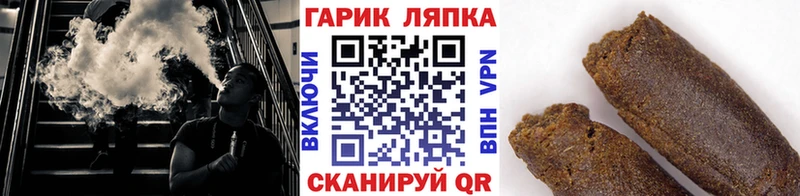 где найти наркотики  Нерехта  ГАШИШ Cannabis 