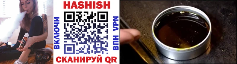 ГАШИШ VHQ Нерехта