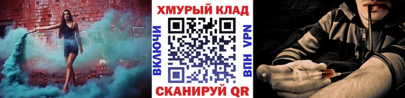 Героин Heroin купить закладку Нерехта