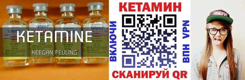 закладка  Нерехта  маркетплейс наркотические препараты  Кетамин ketamine 