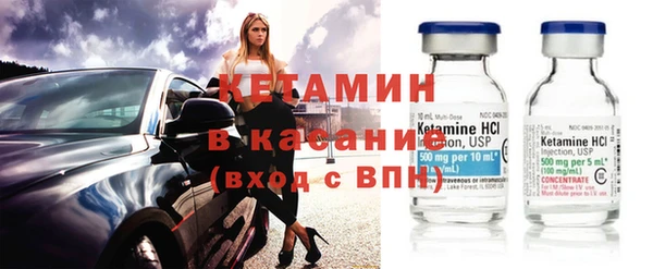 mix Бронницы