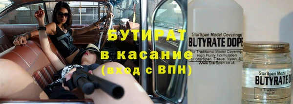 кокаин премиум Бородино