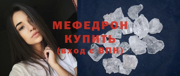 мефедрон мука Бугульма