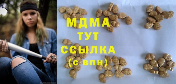 кокаин премиум Бородино