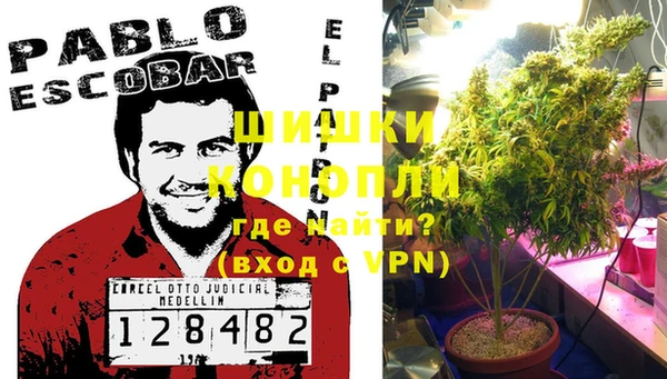 кокаин премиум Бородино