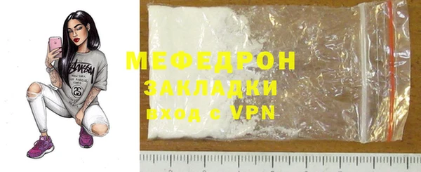 мефедрон мука Бугульма