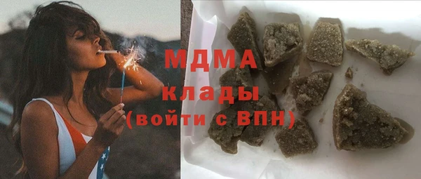 кокаин премиум Бородино