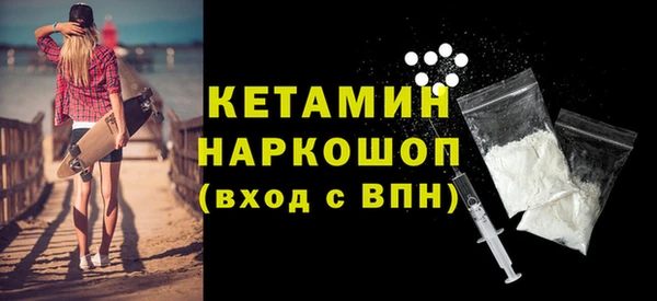 мефедрон мука Бугульма