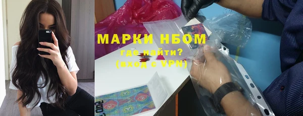 мефедрон мука Бугульма