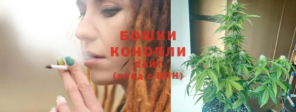 мефедрон мука Бугульма