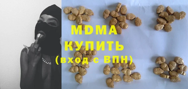mix Бронницы