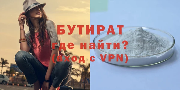 кокаин премиум Бородино