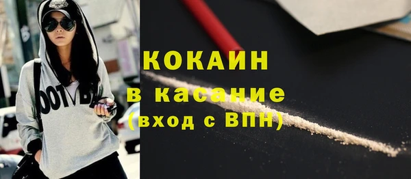 mix Бронницы
