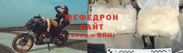кокаин премиум Бородино