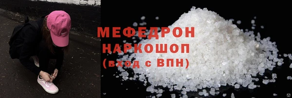 кокаин премиум Бородино