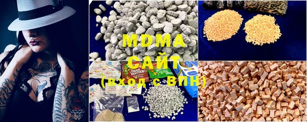 mix Бронницы