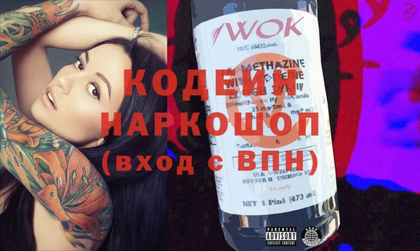 кокаин премиум Бородино