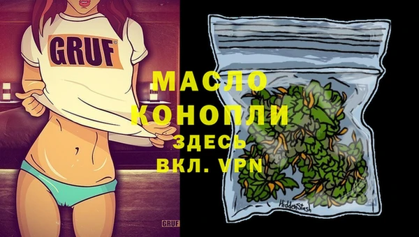 мефедрон мука Бугульма