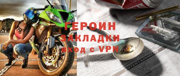мефедрон мука Бугульма