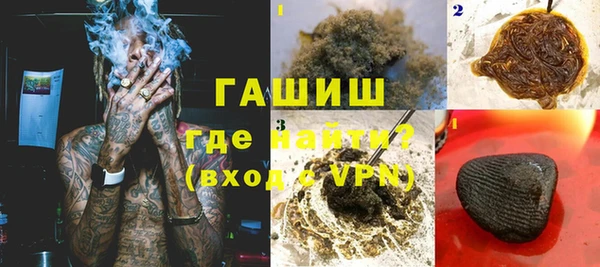 мескалин Богородск