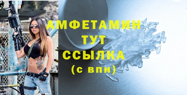 mix Бронницы
