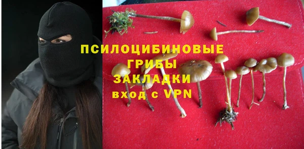 мефедрон мука Бугульма