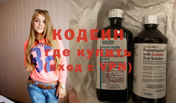 кокаин премиум Бородино