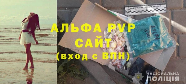 мефедрон мука Бугульма
