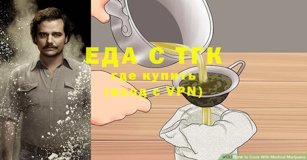мефедрон мука Бугульма