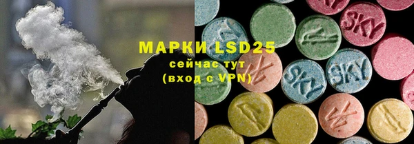 кокаин премиум Бородино