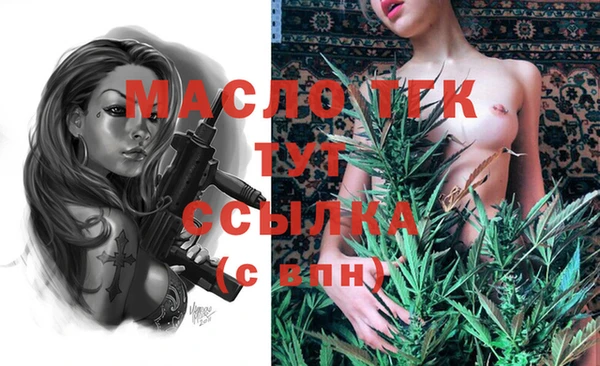 mix Бронницы