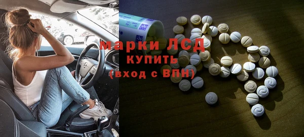 мефедрон мука Бугульма