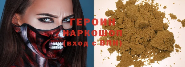 кокаин премиум Бородино