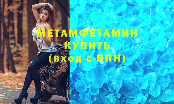 кокаин премиум Богородицк
