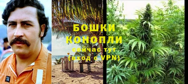мефедрон мука Бугульма