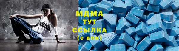 кокаин премиум Бородино