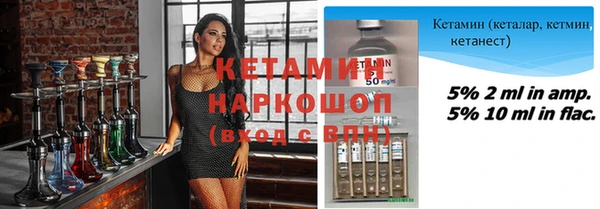 mix Бронницы