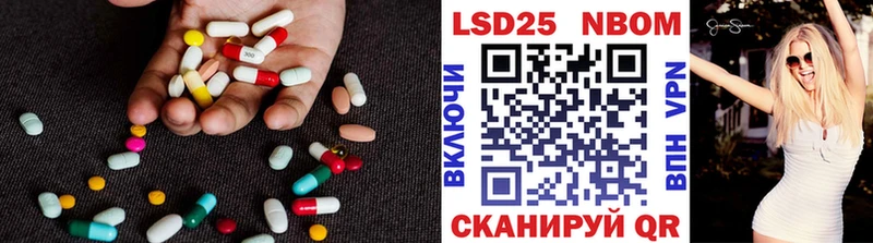 LSD-25 экстази ecstasy  KRAKEN сайт  Нерехта 
