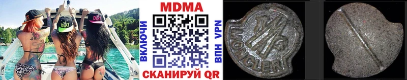 MDMA Molly  Нерехта 