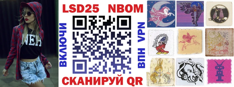ОМГ ОМГ ТОР  Нерехта  Марки 25I-NBOMe 1500мкг 